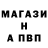 МЕТАДОН кристалл Sergii Shalopa