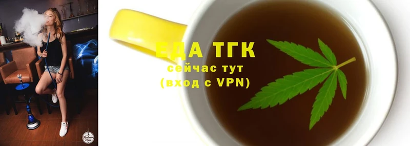 shop клад  Чистополь  Печенье с ТГК конопля 