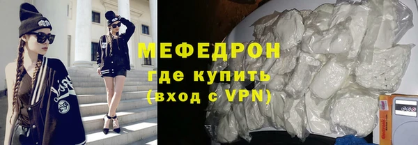 мефедрон VHQ Белоозёрский